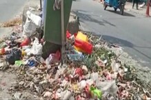 চারিদিকে নোংরা! এবার স্থায়ী সমাধানের দিকে এগোচ্ছে ধূপগুড়ি চারিদিকে নোংরা! এবার স্থায়ী সমাধানের দিকে এগোচ্ছে ধূপগুড়ি