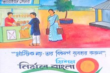 প্ল্যাস্টিক বর্জন করে চটের ব্যাগ ব্যবহারে জোর রাজারহাট ব্লক প্রশাসনের প্ল্যাস্টিক বর্জন করে চটের ব্যাগ ব্যবহারে জোর রাজারহাট ব্লক প্রশাসনের