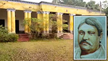 রামেন্দ্র