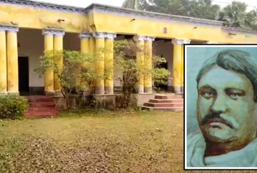 রামেন্দ্র