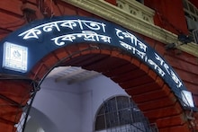 বিজ্ঞাপন, মার্কেট ও কর মূল্যায়ন বিভাগকে প্রধান কার্যালয় থেকে সরিয়ে দেওয়া হল