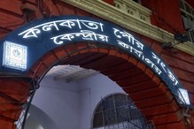 বিজ্ঞাপন, মার্কেট ও কর মূল্যায়ন বিভাগকে প্রধান কার্যালয় থেকে সরিয়ে দেওয়া হল বিজ্ঞাপন, মার্কেট ও কর মূল্যায়ন বিভাগকে প্রধান কার্যালয় থেকে সরিয়ে দেওয়া হল