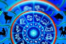 Horoscope: রাশিফল ৯ অগাস্ট: দেখে নিন কেমন যাবে মঙ্গলবার!