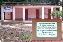 বিনয়-বাদল-দীনেশের শিক্ষাগুরুর কর্মভূমি আজ আগাছায় ঢাকা, বসে তাস ও নেশার আসর বিনয়-বাদল-দীনেশের শিক্ষাগুরুর কর্মভূমি আজ আগাছায় ঢাকা, বসে তাস ও নেশার আসর