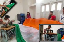 ৭৫০ মিটারের জাতীয় পতাকা, কোথায় তৈরি হচ্ছে, জানুন ৭৫০ মিটারের জাতীয় পতাকা, কোথায় তৈরি হচ্ছে, জানুন