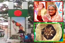 ইছামতির কচুরিপানার রাখী পড়বেন বাংলাদেশের প্রধানমন্ত্রী শেখ হাসিনা