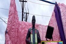 কান্দিতে বসল মৌলানা আবুল কালাম আজাদের পুর্ণাবয়ব মুর্তি কান্দিতে বসল মৌলানা আবুল কালাম আজাদের পুর্ণাবয়ব মুর্তি