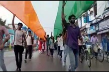 ১৫০০ স্কোয়ার মিটার জাতীয় পতাকা নিয়ে স্বাধীনতা দিবস পালন! ১৫০০ স্কোয়ার মিটার জাতীয় পতাকা নিয়ে স্বাধীনতা দিবস পালন!