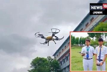 ড্রোন