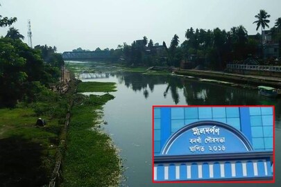 ইছামতি নদী