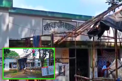 উপ-স্বাস্থ্য কেন্দ্র