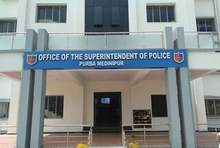 Purba Medinipur SP office 