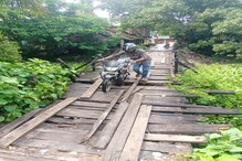বেহাল দশা কুলপির হটুগঞ্জ ও বেড়ন্দরীর সংযোগকারী সেতুর বেহাল দশা কুলপির হটুগঞ্জ ও বেড়ন্দরীর সংযোগকারী সেতুর