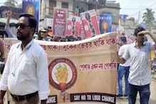 নীল-সাদা নয়! স্কুলের পোশাক বিতর্ক নিয়ে উত্তাল কাঁথি! জানুন নীল-সাদা নয়! স্কুলের পোশাক বিতর্ক নিয়ে উত্তাল কাঁথি! জানুন