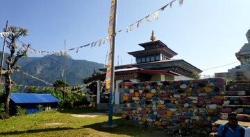 মোহময়ী