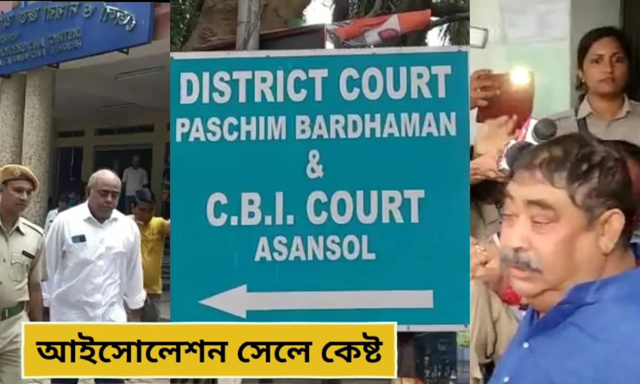 সংশোধনাগারে অনুব্রত! বরাদ্দ হয়েছে টেবিল ফ্যান! আর কী পেলেন তিনি? জানুন