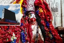 ২৬ অগাস্ট কৌশিকী অমাবস্যা, পুণ্য তিথিতে জায়ান্ট স্ক্রিনে দেখুন তারাপীঠের পুজো ২৬ অগাস্ট কৌশিকী অমাবস্যা, পুণ্য তিথিতে জায়ান্ট স্ক্রিনে দেখুন তারাপীঠের পুজো