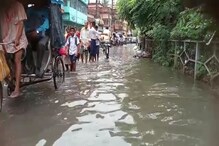 বৃষ্টিতে জলমগ্ন বারুইপুর এলাকা! বেহাল নিকাশি নিয়ে ক্ষোভ বৃষ্টিতে জলমগ্ন বারুইপুর এলাকা! বেহাল নিকাশি নিয়ে ক্ষোভ