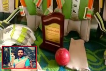 ছিলেন ক্রিকেট পাগল, সেই প্রিয় ক্রিকেটই প্রাণ কাড়ল প্রতিভাবান যুবকের! ছিলেন ক্রিকেট পাগল, সেই প্রিয় ক্রিকেটই প্রাণ কাড়ল প্রতিভাবান যুবকের!