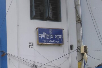 নন্দীগ্রাম
