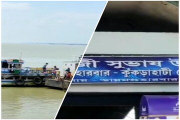 ভাড়া