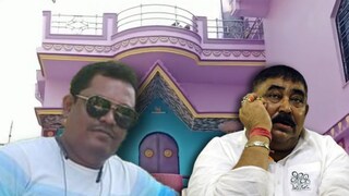 অনুব্রত মন্ডলের ড্রাইভারের বাড়ি