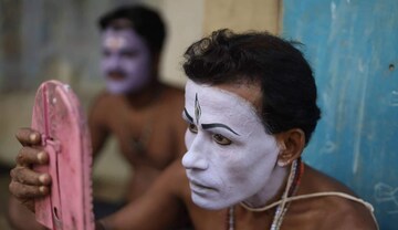 বহুরূপী