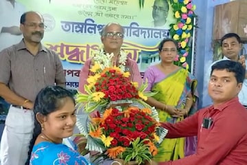 স্যারের