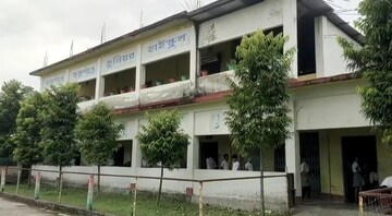 দলগাঁও