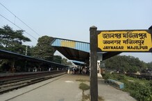 তীব্র হচ্ছে শিয়ালদহ - জয়নগর লোকাল ট্রেনের দাবি তীব্র হচ্ছে শিয়ালদহ - জয়নগর লোকাল ট্রেনের দাবি