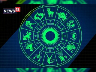 রাশিফল ৩০ অগাস্ট: দেখে নিন কেমন যাবে আজকের দিন!