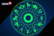 রাশিফল ৩০ অগাস্ট: দেখে নিন কেমন যাবে আজকের দিন!