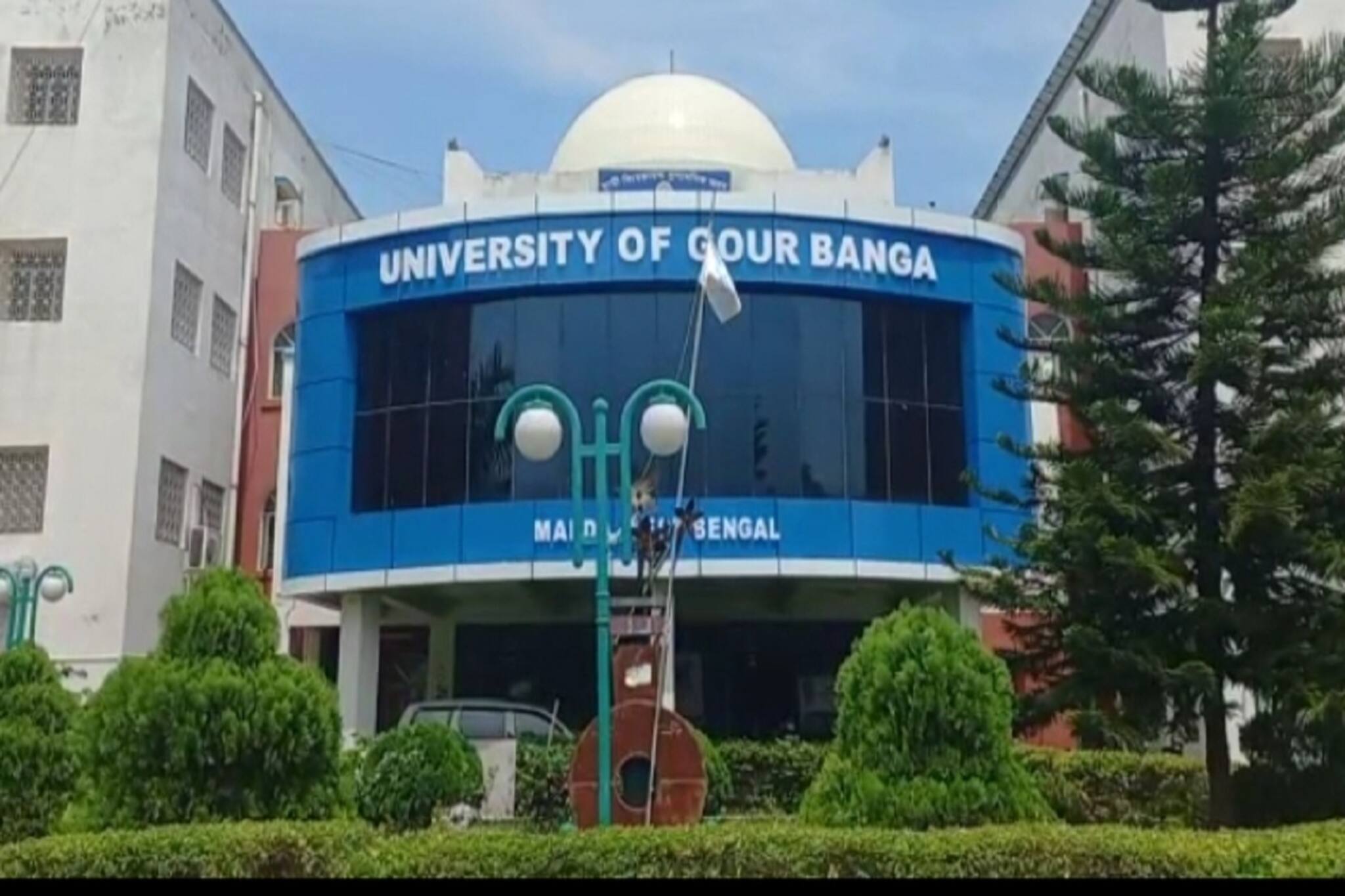 Malda News: কমার্স ‌ও ইকনমিক্স পড়ার আগ্রহ কমছে, ৫০ শতাংশ আসন কমাল মালদহের বিশ্ববিদ্যালয়