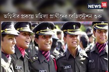 বর্ডার সিকিউরিটি ফোর্সে ৩২৩ পদে নিয়োগ! কীভাবে আবেদন করবেন? বর্ডার সিকিউরিটি ফোর্সে ৩২৩ পদে নিয়োগ! কীভাবে আবেদন করবেন?