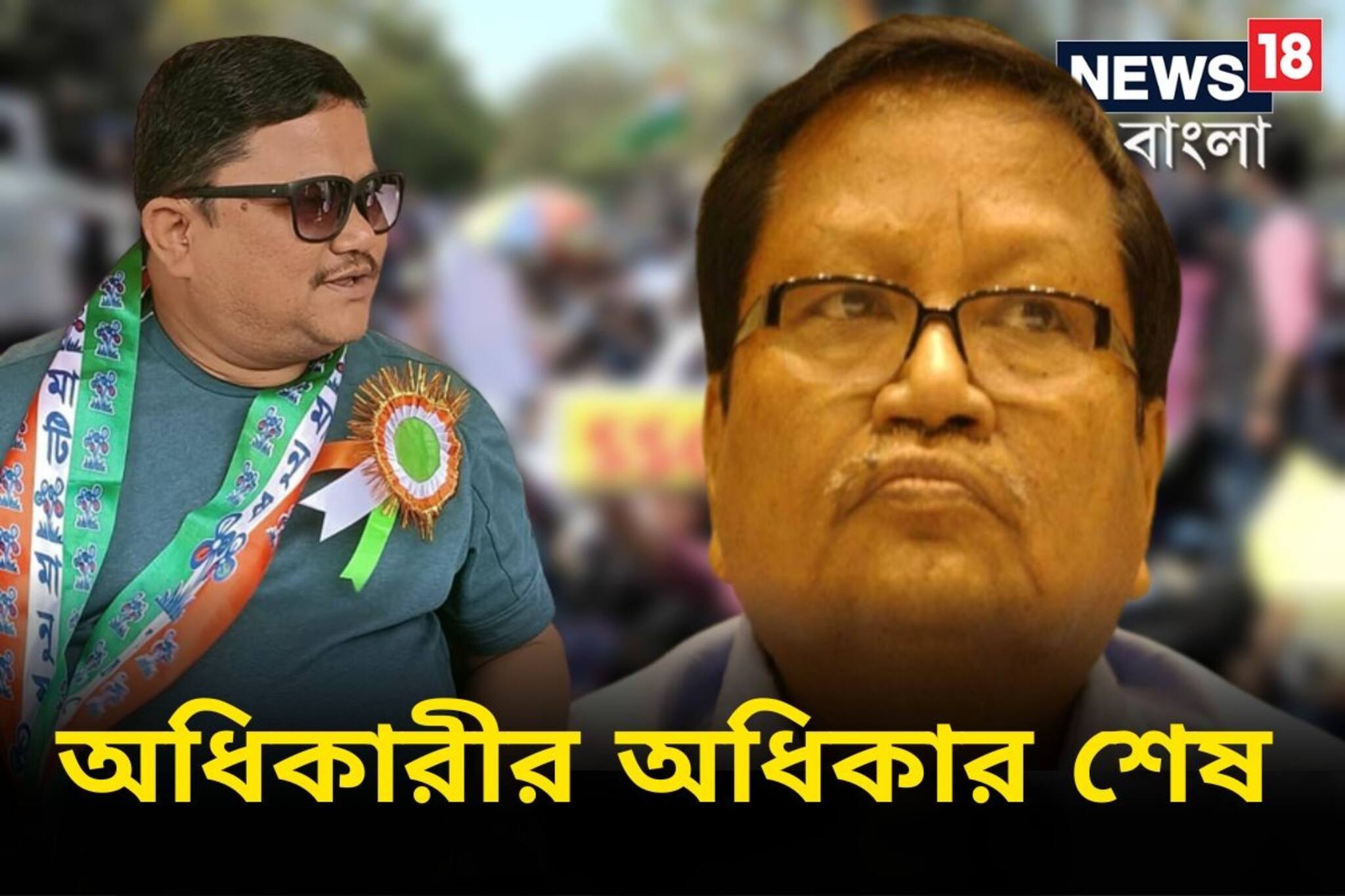 মেয়ের চাকরির পর এবার মন্ত্রিত্ব খোয়ালেন পরেশ অধিকারী, দায়িত্বে সত্যজিৎ বর্মণ
