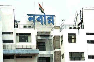 নবান্ন