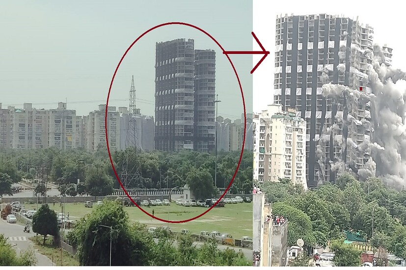 তৈরি করতে খরচ প্রায় ৭০ কোটি টাকা৷ আর ভেঙে ফেলতে খরচ প্রায় ২০ কোটি টাকা৷ এভাবেই নয়ডার ট্যুইন টাওয়ার ভেঙে ফেলার হিসেব নিকেষ করছেন সাধারণ মানুষ৷ তাদের চোখের সামনে গুড়িয়ে দেওয়া হল বেআইনি এই ইমারত৷ যা উচ্চতায় কুতুব মিনারকেও ছাড়িয়ে যেত৷ 
