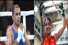 বক্সিংয়ে ব্রিটিশ বধ ভারতের! দাপটে জোড়া সোনা জিতলেন অমিত এবং নীতু বক্সিংয়ে ব্রিটিশ বধ ভারতের! দাপটে জোড়া সোনা জিতলেন অমিত এবং নীতু