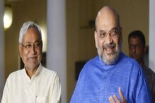 জেডিইউ ভাঙতে চান অমিত শাহ, অভিযোগ নীতীশের,'বিশ্বাসঘাতক' বলে পালটা আক্রমণ বিজেপির জেডিইউ ভাঙতে চান অমিত শাহ, অভিযোগ নীতীশের,'বিশ্বাসঘাতক' বলে পালটা আক্রমণ বিজেপির