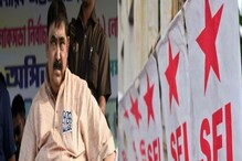 'কেষ্ট'র অস্ত্রই এখন মহাস্ত্র! রাজ্যজুড়ে প্রচার শুরু করল এসএফআই 'কেষ্ট'র অস্ত্রই এখন মহাস্ত্র! রাজ্যজুড়ে প্রচার শুরু করল এসএফআই