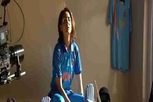 শ্যুটিংয়ের ভিডিয়ো প্রকাশ্যে, ঝুলনের বেশে সিনেমায় নজর কাড়লেন অনুষ্কা শ্যুটিংয়ের ভিডিয়ো প্রকাশ্যে, ঝুলনের বেশে সিনেমায় নজর কাড়লেন অনুষ্কা