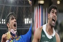 নীরজকে খুব মিস করছি, কমনওয়েলথে সোনা জিতে বললেন পাকিস্তানের নাদিম নীরজকে খুব মিস করছি, কমনওয়েলথে সোনা জিতে বললেন পাকিস্তানের নাদিম