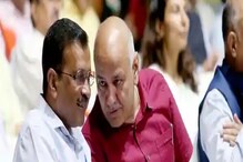 "ভয় পেয়েছে বিজেপি, শিগগিরই সরানো হবে গুজরাতের রাজ্য সভাপতিকে", দাবি কেজরিওয়ালের! "ভয় পেয়েছে বিজেপি, শিগগিরই সরানো হবে গুজরাতের রাজ্য সভাপতিকে", দাবি কেজরিওয়ালের!