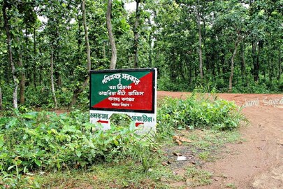আউশগ্রাম ভ্রমণ