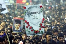 ভারতে আজ আনন্দের স্বাধীনতা দিবস, বাংলাদেশে শোকের দিন! হাড়হিম সেই ইতিহাস জানেন? ভারতে আজ আনন্দের স্বাধীনতা দিবস, বাংলাদেশে শোকের দিন! হাড়হিম সেই ইতিহাস জানেন?