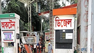 Bangladesh Oil Price Hike