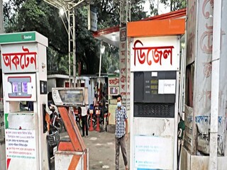 Bangladesh Oil Price Hike