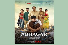 কীভাবে ভাগাড়কাণ্ডে অভিশপ্ত হয়ে উঠেছিল পরেশের জীবন,গল্প বলবে ওয়েব সিরিজ ভাগাড় কীভাবে ভাগাড়কাণ্ডে অভিশপ্ত হয়ে উঠেছিল পরেশের জীবন,গল্প বলবে ওয়েব সিরিজ ভাগাড়