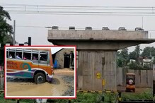 অর্ধনির্মিত রেল ওভারব্রিজ, মরণফাঁদ সিউড়ির হাটজন বাজারের রাস্তা, ভয়াবহ পরিস্থিতি অর্ধনির্মিত রেল ওভারব্রিজ, মরণফাঁদ সিউড়ির হাটজন বাজারের রাস্তা, ভয়াবহ পরিস্থিতি