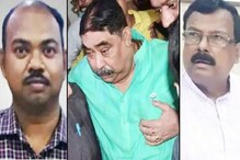 'আমি নির্দেশ দিইনি!' সুপার-বিধায়কে দাবি-পাল্টা দাবির তুমুল চাপান-উতোর! শুনুন... 'আমি নির্দেশ দিইনি!' সুপার-বিধায়কে দাবি-পাল্টা দাবির তুমুল চাপান-উতোর! শুনুন...